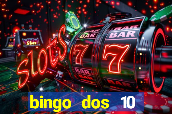 bingo dos 10 mandamentos da lei de deus